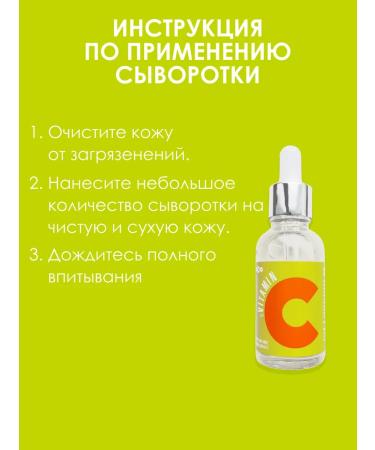 MODUM Moisturizer to the face with vitamin C 2 pcs - Buy Online on GoSupps.com
