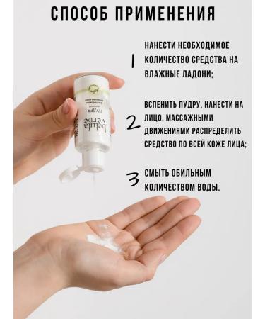 Enzyme powder Piling for washing the face cleansing 100 ml - Buy Online on GoSupps.com