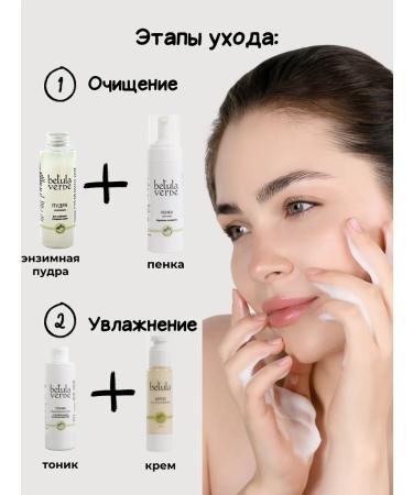 Enzyme powder Piling for washing the face cleansing 100 ml - Buy Online on GoSupps.com