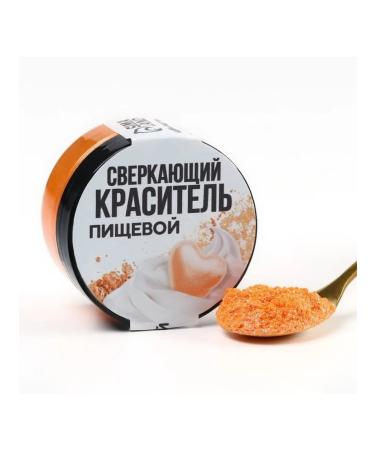 CONFINETTA Kandurin large "peach" for desserts and drinks water - Buy Online on GoSupps.com