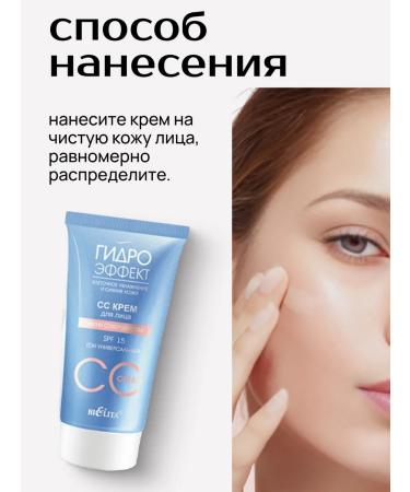 BIELITA Correcting face cream with water Swiss Alps (2pcs) - Buy Online on GoSupps.com