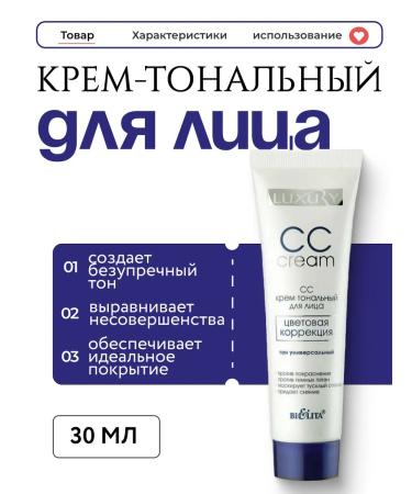 BIELITA Foundation for the face