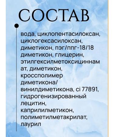 BIELITA Foundation for the face - Buy Online on GoSupps.com