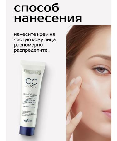 BIELITA Foundation for the face - Buy Online on GoSupps.com