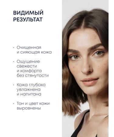 Natura Siberica Micellar water to remove makeup moisturizing hyaluronic - Buy Online on GoSupps.com