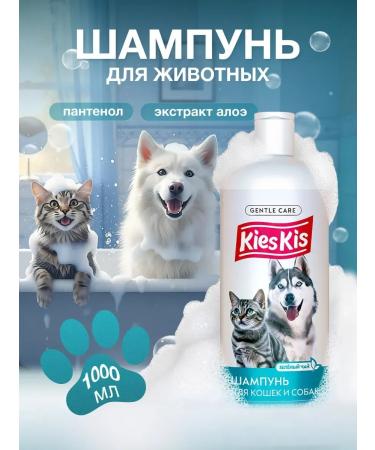 KiesKis Universal shampoo for animals 1l