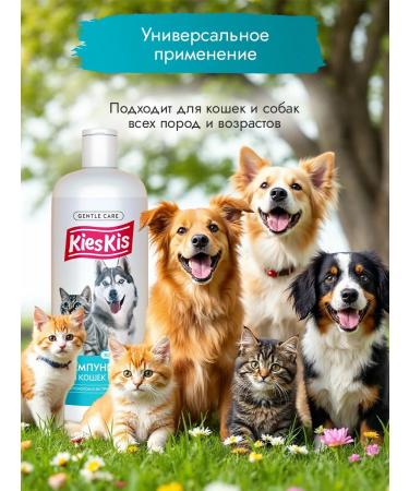 KiesKis Universal shampoo for animals 1l - Buy Online on GoSupps.com