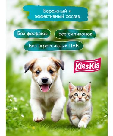 KiesKis Universal shampoo for animals 1l - Buy Online on GoSupps.com