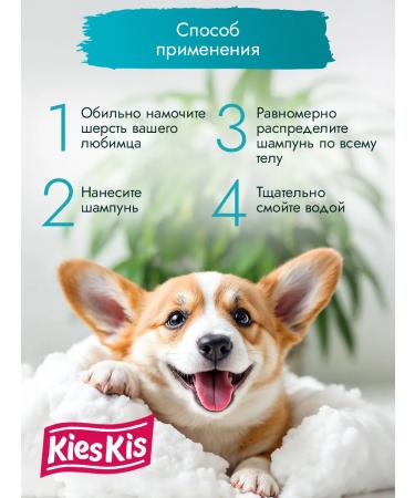 KiesKis Universal shampoo for animals 1l - Buy Online on GoSupps.com