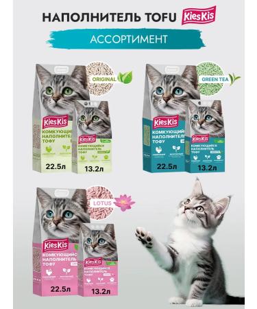 KiesKis Universal shampoo for animals 1l - Buy Online on GoSupps.com