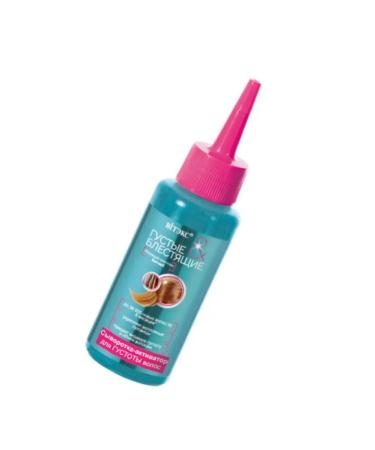 Vitex Wede-Activator thick and shiny hair 125 ml - Buy Online on GoSupps.com