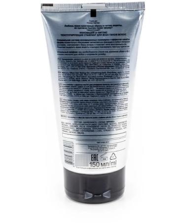 Biteks Hair Gel-Staling Keratin Pro Style 150 ml - Buy Online on GoSupps.com