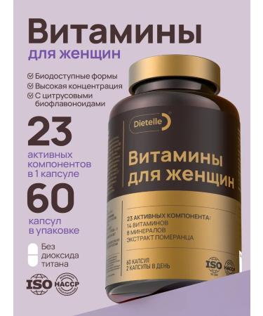 Dietelle Vitamins for women complex multivitamins