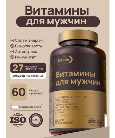 Dietelle Vitamins for men Complex for health multivitamins