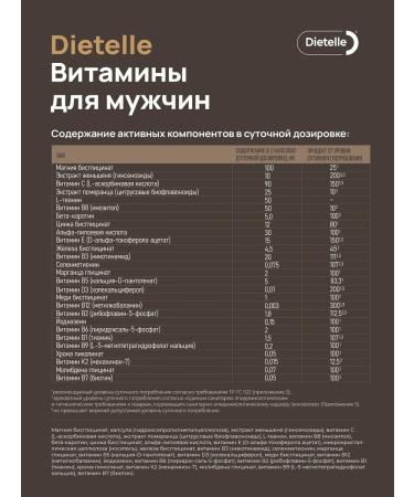 Dietelle Vitamins for men Complex for health multivitamins - Buy Online on GoSupps.com