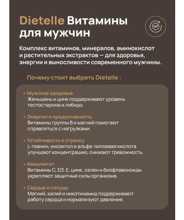 Dietelle Vitamins for men Complex for health multivitamins - Buy Online on GoSupps.com