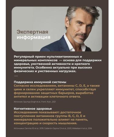 Dietelle Vitamins for men Complex for health multivitamins - Buy Online on GoSupps.com