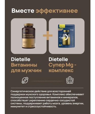 Dietelle Vitamins for men Complex for health multivitamins - Buy Online on GoSupps.com