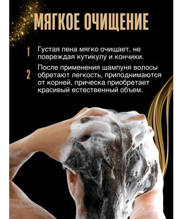 TSUBAKI Hair shampoo Premium ex Treatment and recovery - Buy Online on GoSupps.com