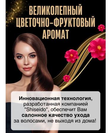 TSUBAKI Hair shampoo Premium ex Treatment and recovery - Buy Online on GoSupps.com