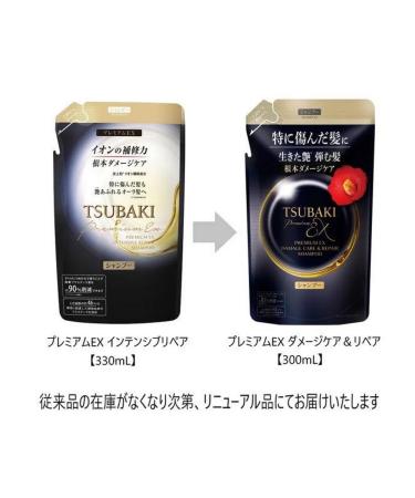 TSUBAKI Hair shampoo Premium ex Treatment and recovery - Buy Online on GoSupps.com