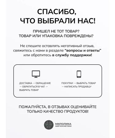 MILOLIKA Face cream moisturizer with a collagen Belarusian - Buy Online on GoSupps.com