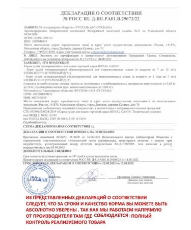 ROYAL CANIN Sterilized 37 Sterilizhev 37 for sterilized cats 10 kg - Buy Online on GoSupps.com