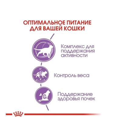 ROYAL CANIN Sterilized 7+ sterilizes 7+ for sterilized cats 3.5 kg - Buy Online on GoSupps.com