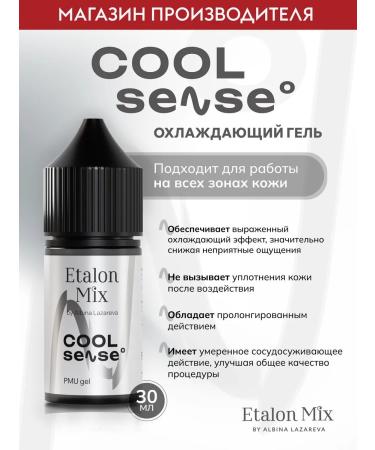 Etalon mix Private MIX secondary anesthesia for permanent 30ml - Buy Online on GoSupps.com