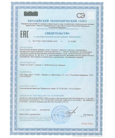 Naturino Strawberry laders with vitamins and juice 5UP - Buy Online on GoSupps.com