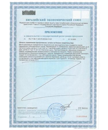 Naturino Strawberry laders with vitamins and juice 5UP - Buy Online on GoSupps.com