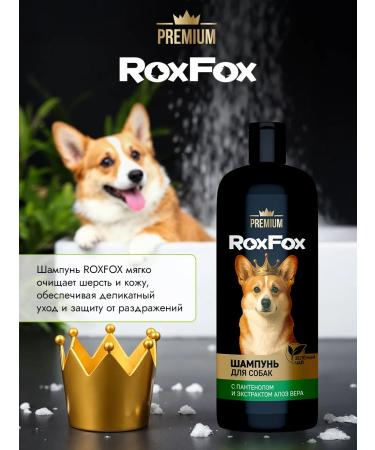 RoxFox Hypoallergenic dog shampoo from smell 1l - Buy Online on GoSupps.com