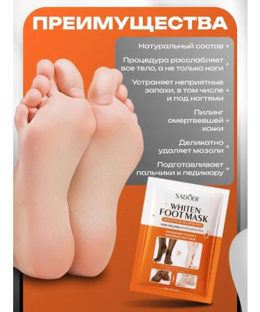 Totti Beauty Whitening foot mask niacinamide and vitamin C socks - Buy Online on GoSupps.com