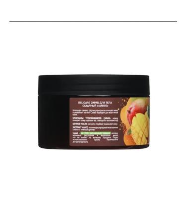 DELICARE Sugar body scrub "Kenya mango" - Buy Online on GoSupps.com
