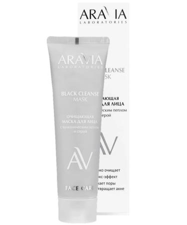 ARAVIA Black Cleanse Mask Facial Mask 100 ml - Buy Online on GoSupps.com