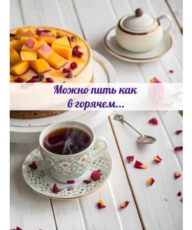 AromagiA Tea black sheet fruit with flowers velvet evening - Buy Online on GoSupps.com
