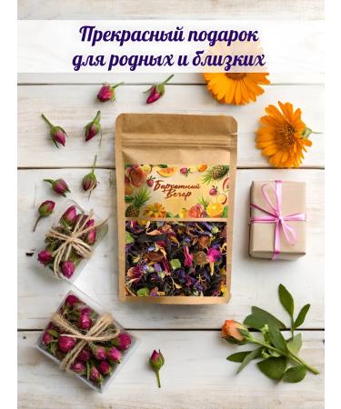 AromagiA Tea black sheet fruit with flowers velvet evening - Buy Online on GoSupps.com