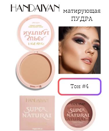 handaiyan Powder set of 4 pcs. - Buy Online on GoSupps.com