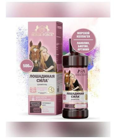 Simaland Shampoo for dyed and damaged hair