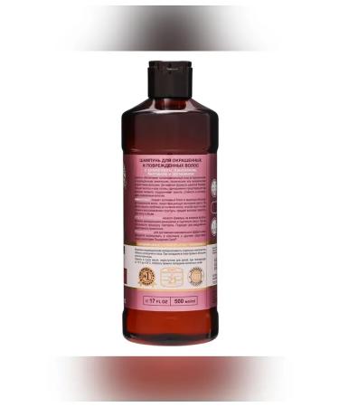 Simaland Shampoo for dyed and damaged hair - Buy Online on GoSupps.com