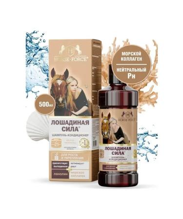 Simaland Container shampoo 500 ml