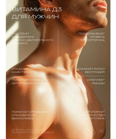 EVOKADO Vitamin D3 2000 IU in 120pcs capsules for immunity - Buy Online on GoSupps.com