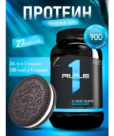 Rule 1 Protein Ruleone R1 Cremum Oreo Cremum Cookies - Buy Online on GoSupps.com