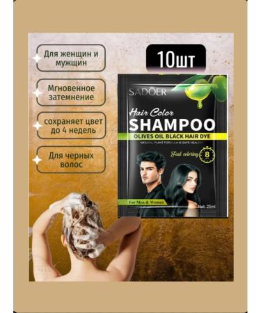 shampoos Women's hair color shampoo - Buy Online on GoSupps.com
