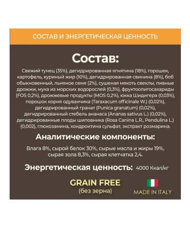 Primordial Adult bezern dry dry food for dogs 12 kg - Buy Online on GoSupps.com