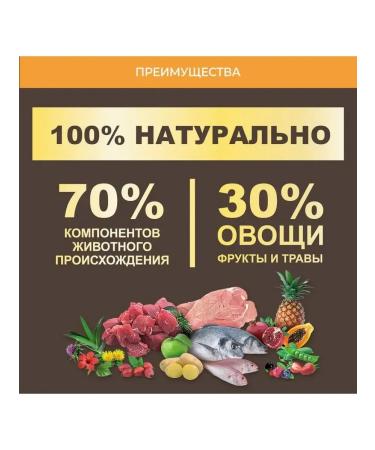 Primordial Adult bezern dry dry food for dogs 12 kg - Buy Online on GoSupps.com