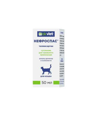Nephrospas suspension for kidney treatment in cats 50 ml