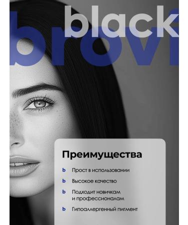 Eyebrows Permanent Makeup Pigment for permanent Age Brovi Ultra-black 15 ml - Buy Online on GoSupps.com