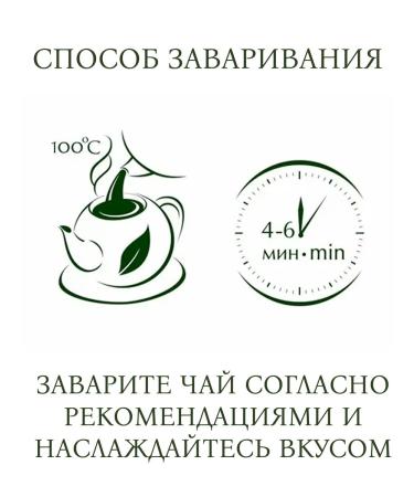 TESS Tea in pyramids Green Tropical Sun - Buy Online on GoSupps.com