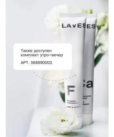 Calcium toothpaste - Buy Online on GoSupps.com